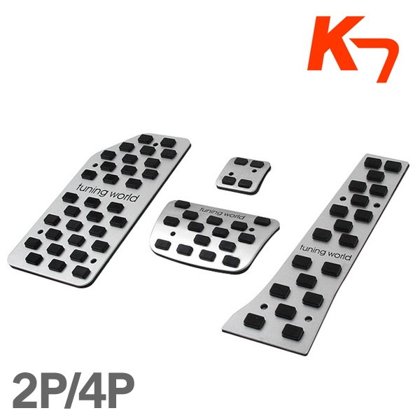 오토모듬 디퓨젼 순정형 논슬립 K7 알루미늄 레터링 튜닝페달 스포츠페달 2P/4P(브레이크+악셀+풋브레이크+스텝패드)